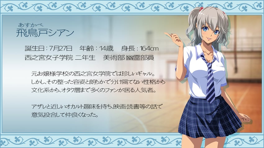 asukabe shian (himejima azare to haiiro no onna) drawn by kuraki_hiro