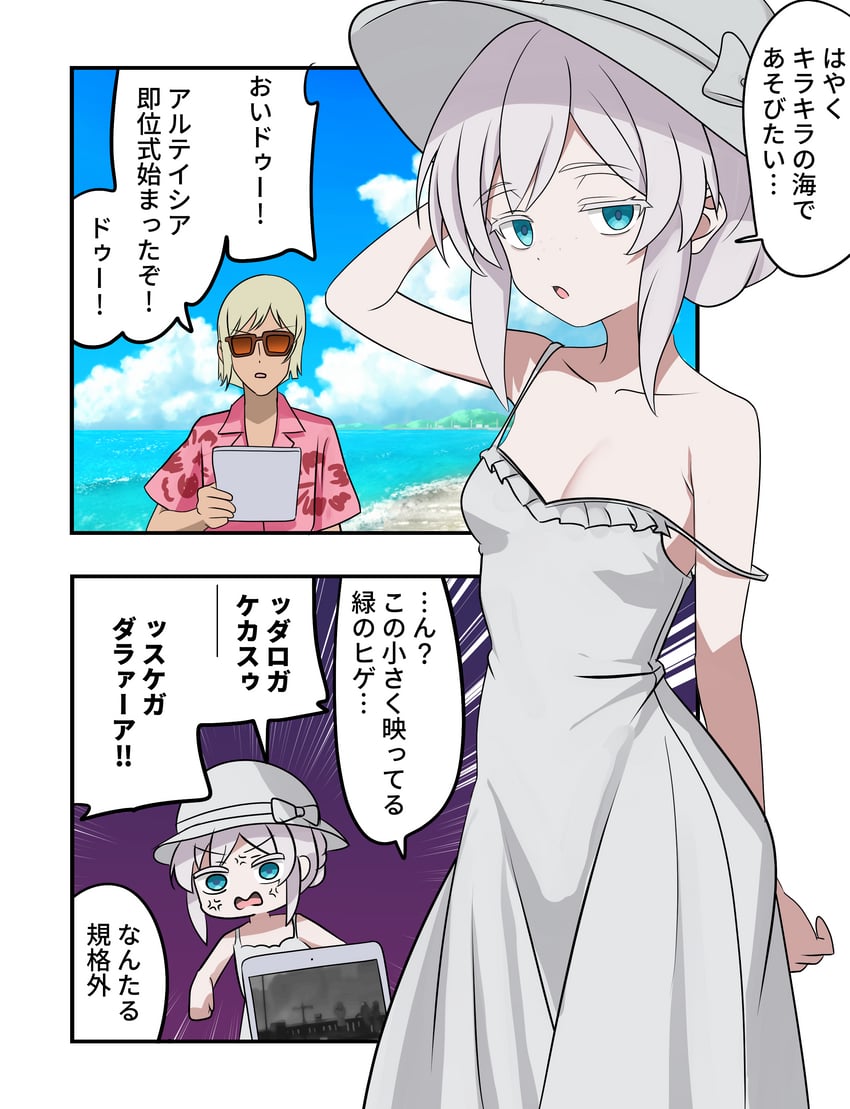deux murasame and gates capa (gundam and 1 more) drawn by aventador