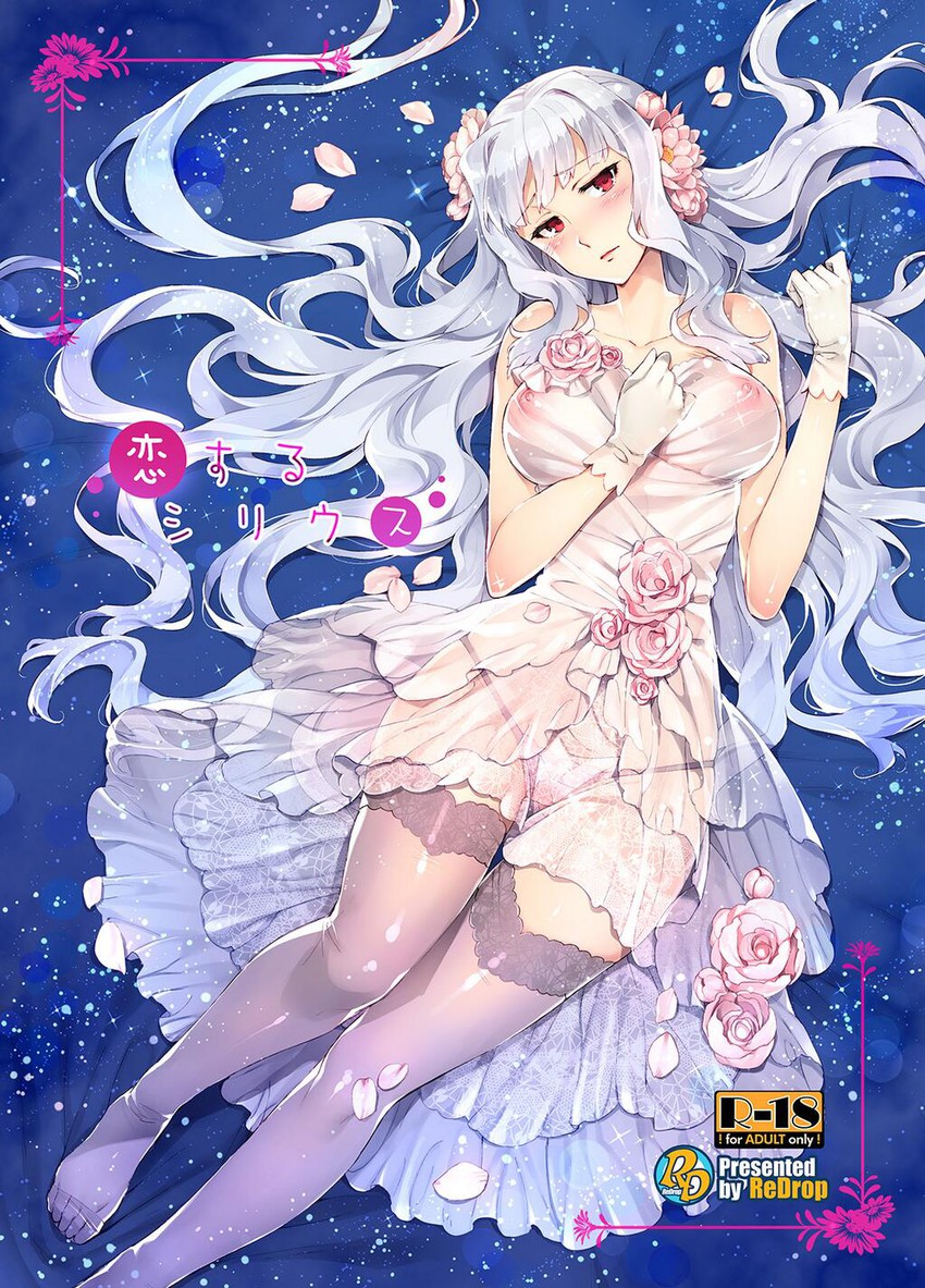 shijou takane (idolmaster) drawn by redrop
