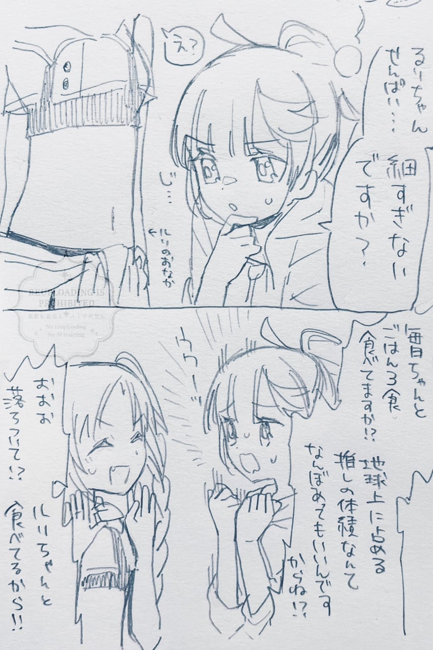 osawa rurino and anyoji hime (love live! and 1 more) drawn by riko_(1017rikopinpon)