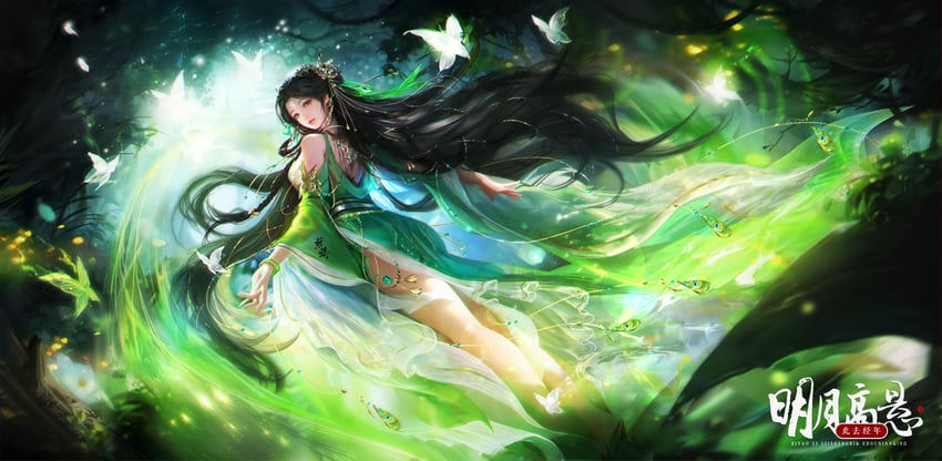 bi yao (zhu xian) drawn by dy_yao_manman_huahua_tiantian_xiangshang
