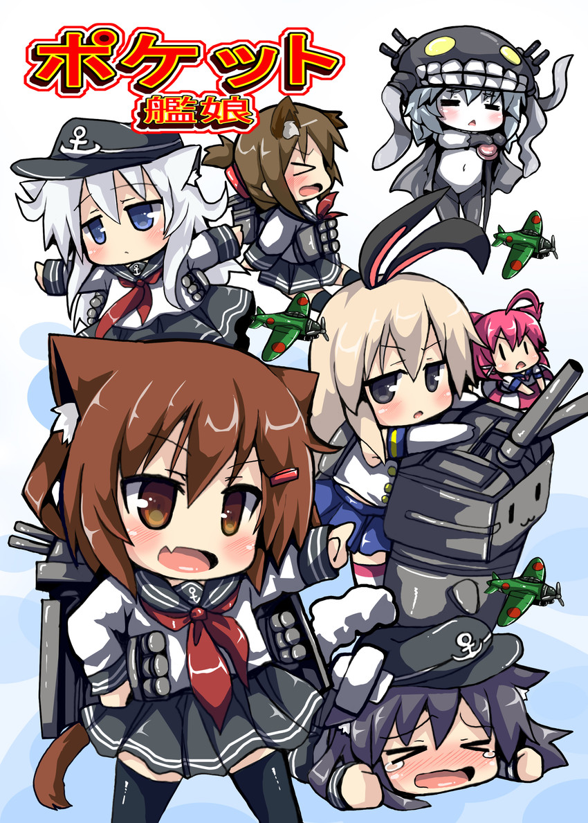 shimakaze, hibiki, inazuma, ikazuchi, akatsuki, and 3 more (kantai collection) drawn by oshiruko_(uminekotei)