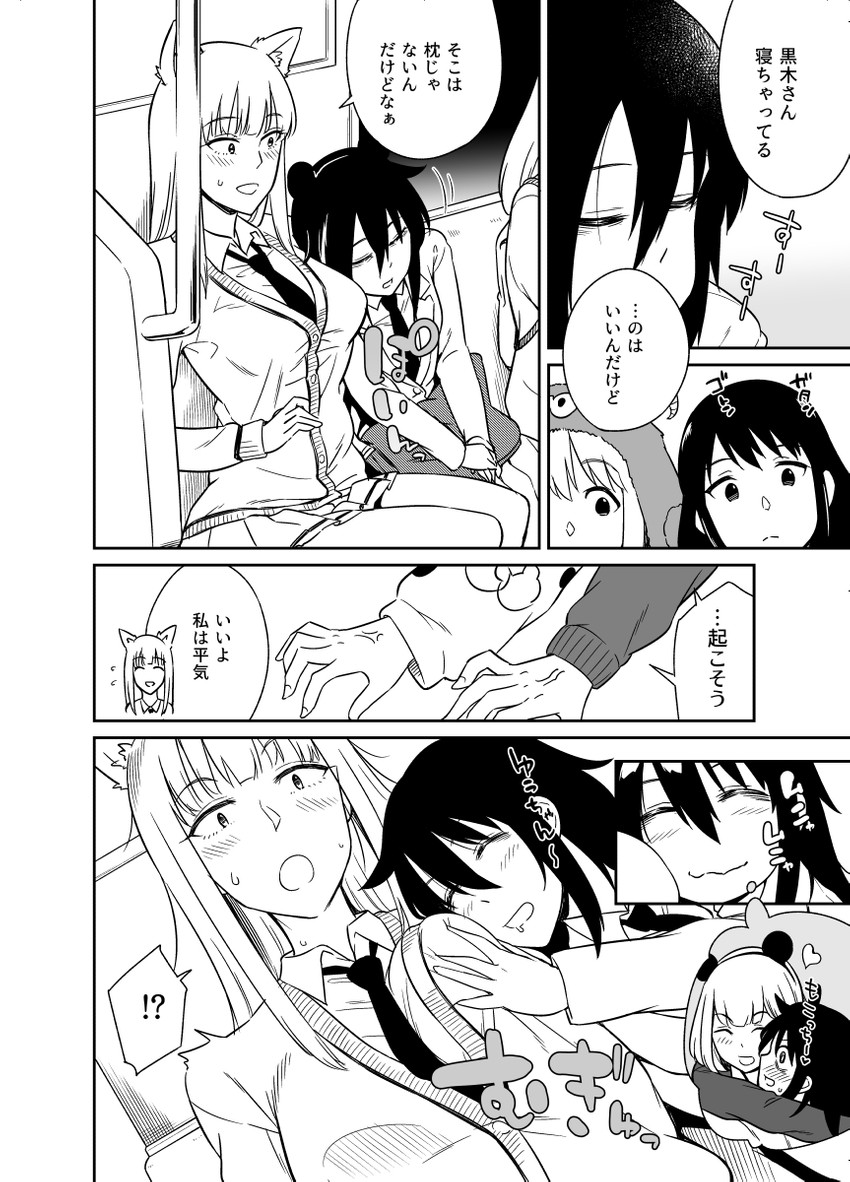 kuroki tomoko, tamura yuri, katou asuka, nemoto hina, and naruse yuu (watashi ga motenai no wa dou kangaetemo omaera ga warui!) drawn by orikuchi_hirata