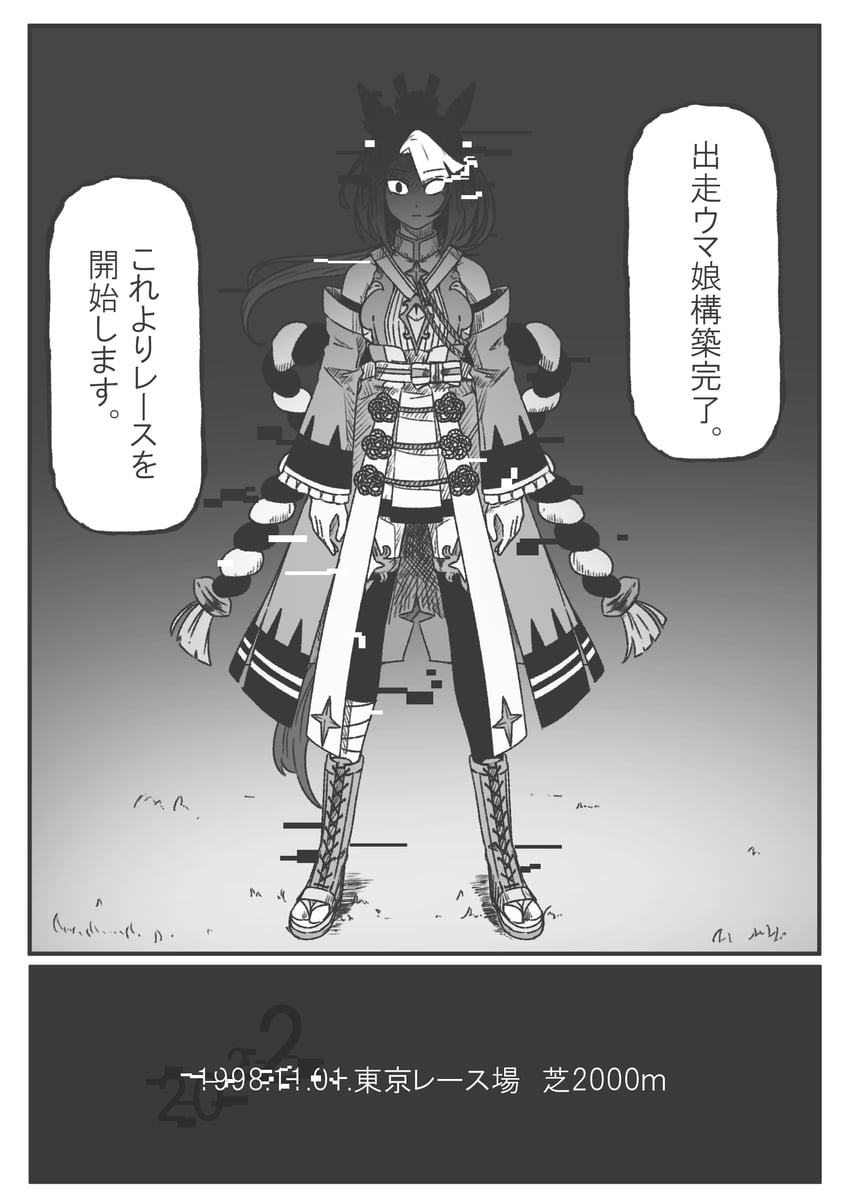 equinox (original and 1 more) drawn by kopperion