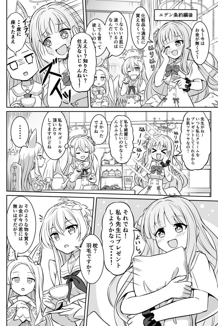mika, seia, and nagisa (blue archive) drawn by nichika_(nitikapo)