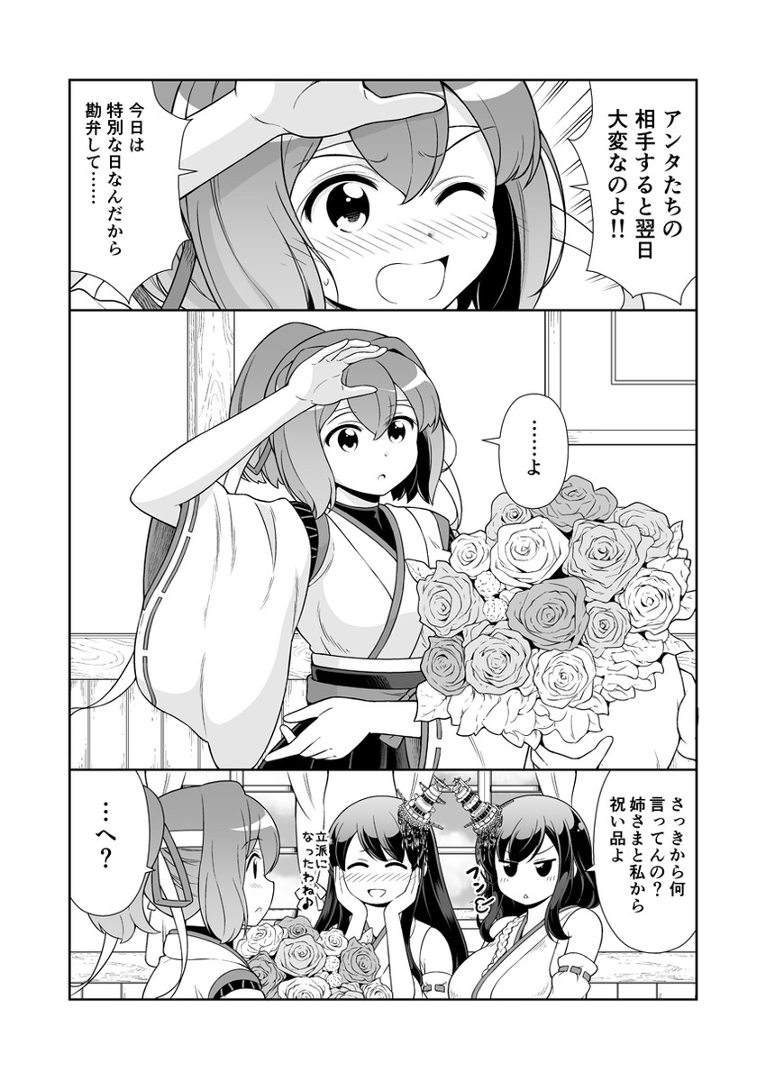 yamashiro, fusou, ise, and ise kai ni (kantai collection) drawn by tenshin_amaguri_(inobeeto)