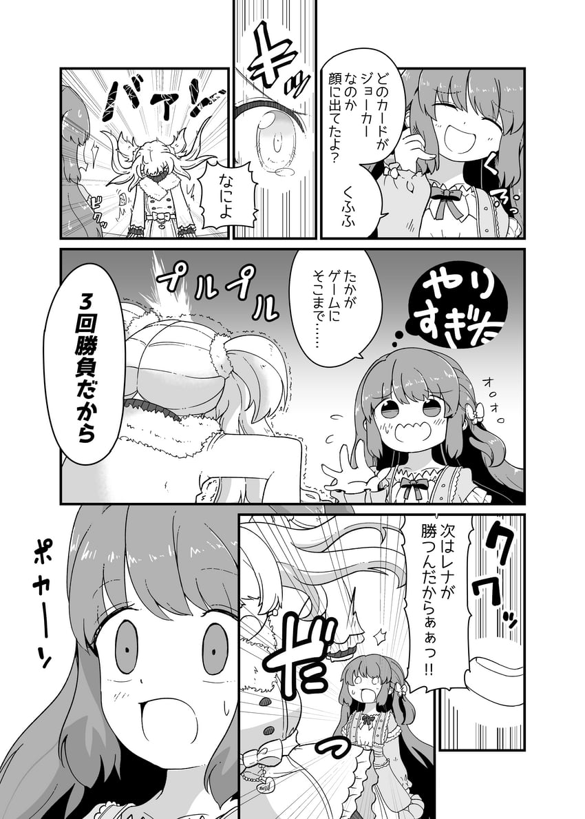 minami rena and satomi touka (mahou shoujo madoka magica and 1 more) drawn by tsugahara_ne_ne