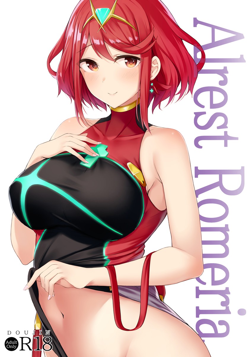 pyra (xenoblade chronicles and 2 more) drawn by tetora_(yumejihuka)