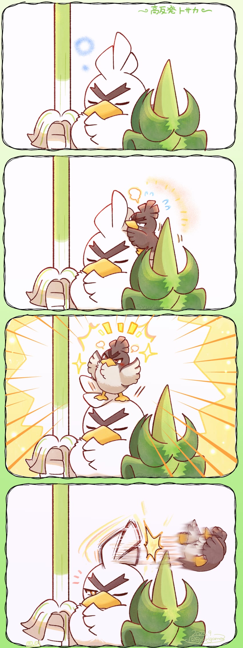 sirfetch'd and galarian farfetch'd (pokemon) drawn by shuri_(syurigame)