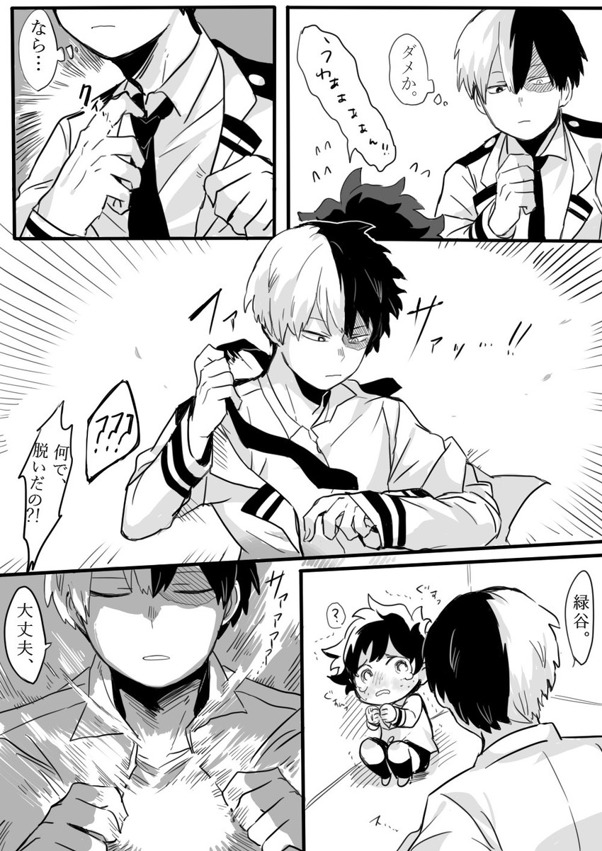 midoriya izuku and todoroki shoto (boku no hero academia) drawn by suko_(sko_numa)