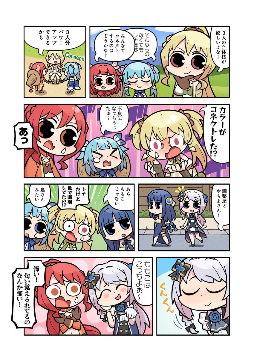 nanami yachiyo and yakumo mitama (mahou shoujo madoka magica and 1 more) drawn by papa_(shimeguru)
