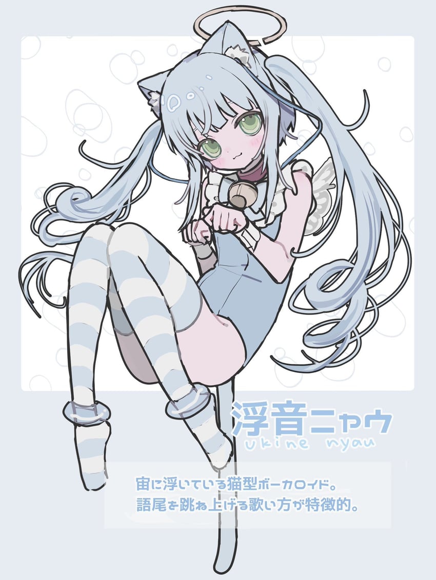 ukine nyau (original and 1 more) drawn by yokubariyachii