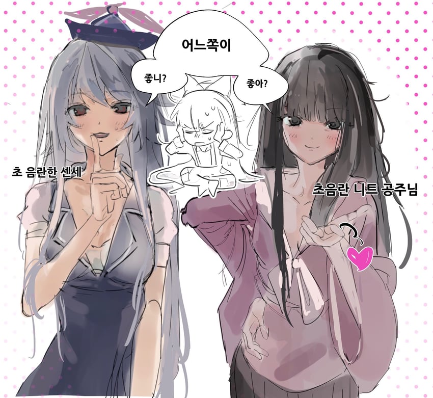 fujiwara no mokou, kamishirasawa keine, and houraisan kaguya (touhou) drawn by sesmkun