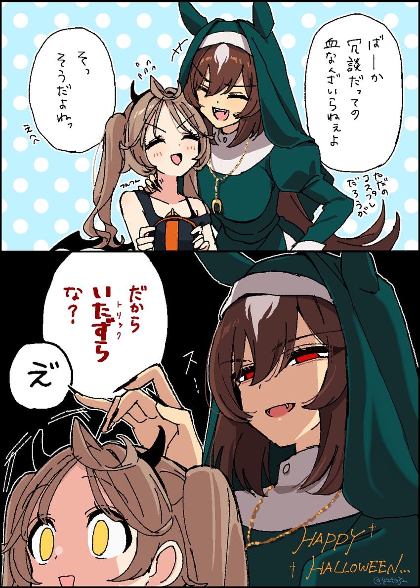 trainer, sirius symboli, female trainer, and shirohashi akari (umamusume) drawn by toji_(y2toj2)