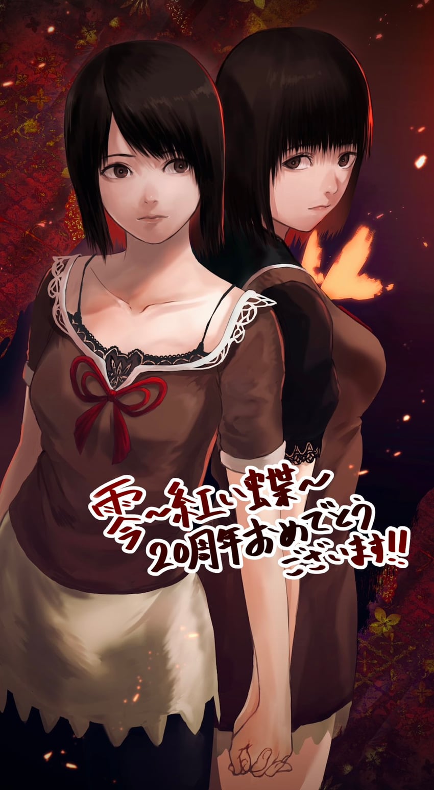 amakura mio and amakura mayu (fatal frame and 1 more) drawn by gauss_<bokashi