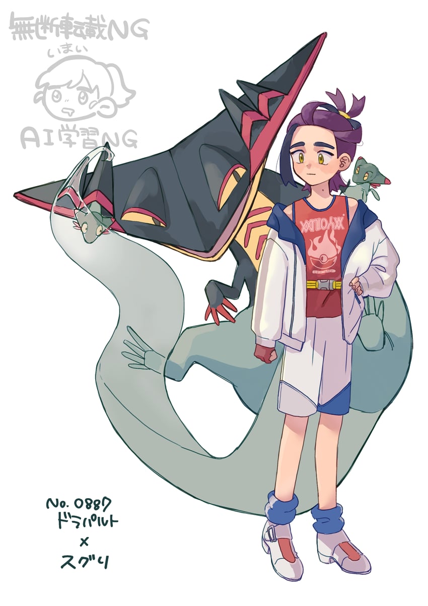 kieran and dragapult (pokemon and 1 more) drawn by 101_(imai)
