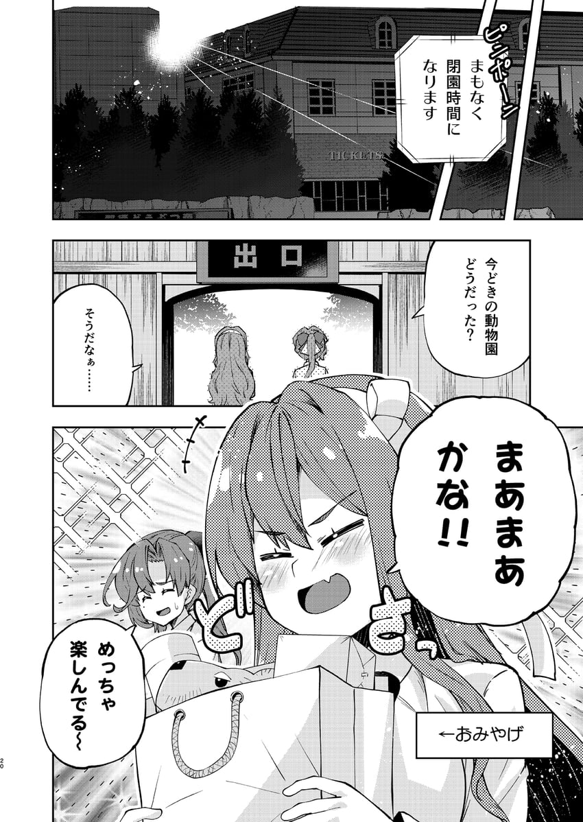 naganami, akigumo, naganami kai ni, and akigumo kai ni (kantai collection) drawn by imu_sanjo