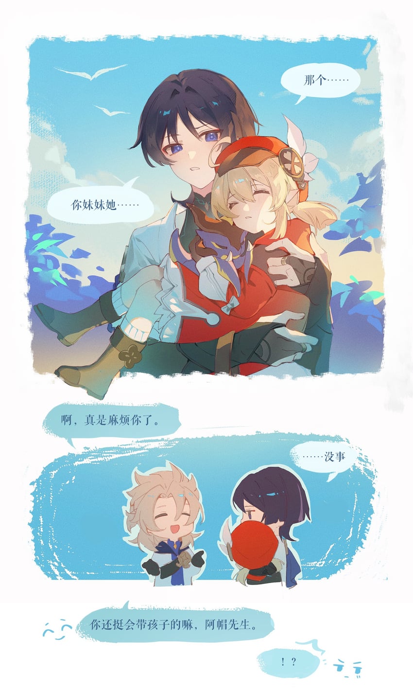 scaramouche, wanderer, klee, dodoco, albedo, and 1 more (genshin impact) drawn by xinxi97251086