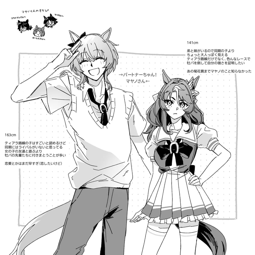 mayano top gun, narita brian, sakura laurel, marvelous sunday, and dance partner (original and 1 more) drawn by tsukiinu_(1174943116)