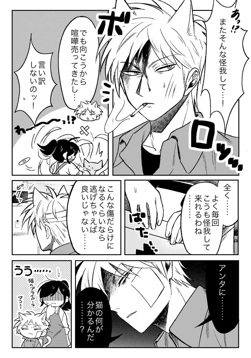 akagi shigeru (fukumoto mahjong and 1 more) drawn by niwatori_panda