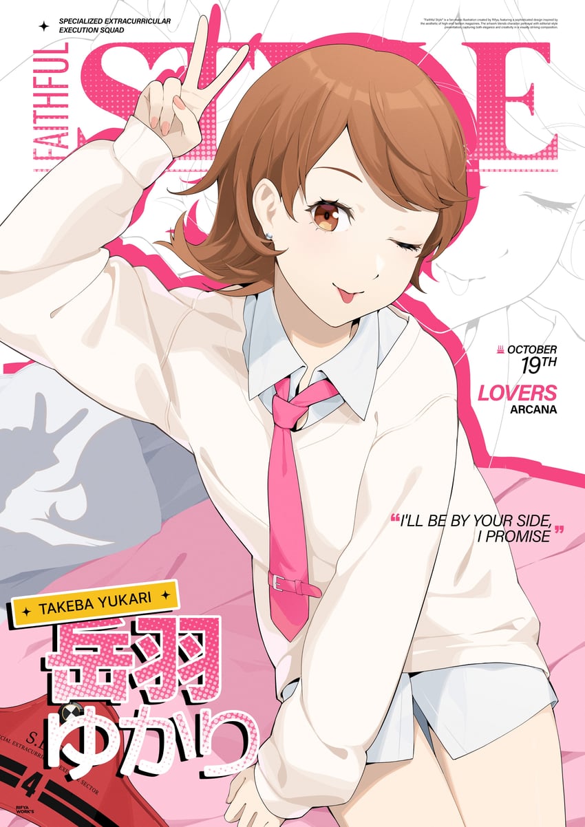 takeba yukari (persona and 2 more) drawn by rifyaa