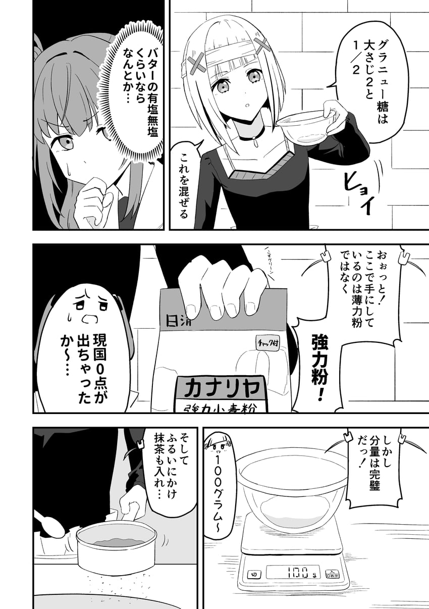 hinoshita kaho, fujishima megumi, otomune kozue, and yugiri tsuzuri (love live! and 1 more) drawn by tera_dash