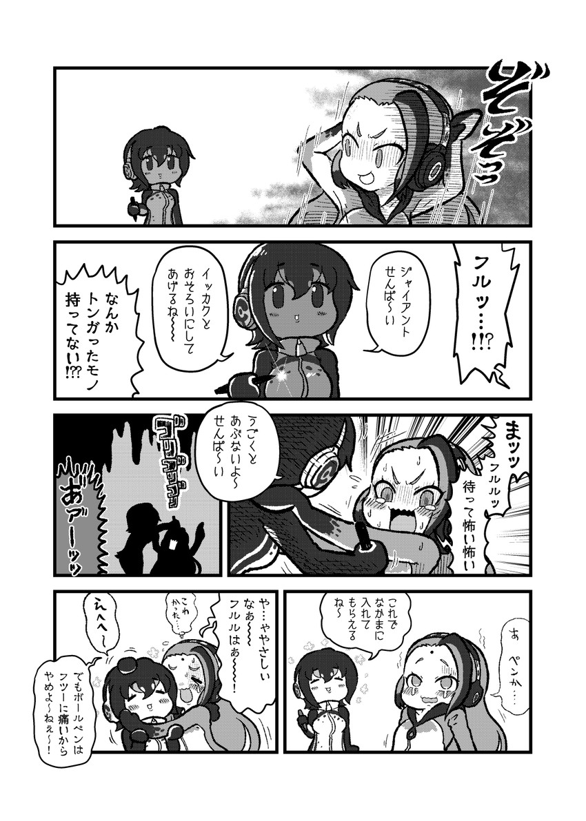 humboldt penguin and giant penguin (kemono friends) drawn by kotobuki_(tiny_life)