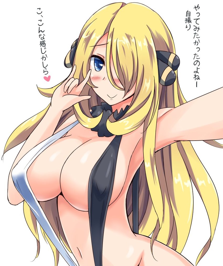 cynthia (pokemon and 1 more) drawn by yuguran_(specs)