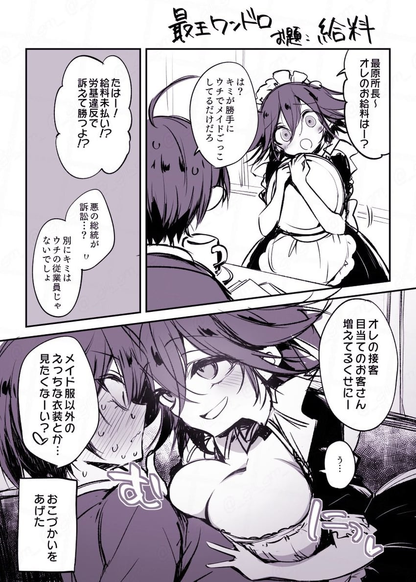oma kokichi and saihara shuichi (danganronpa and 1 more) drawn by kuchi_~ie