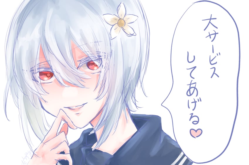 accelerator and suzushina yuriko (toaru majutsu no index) drawn by exlm0c