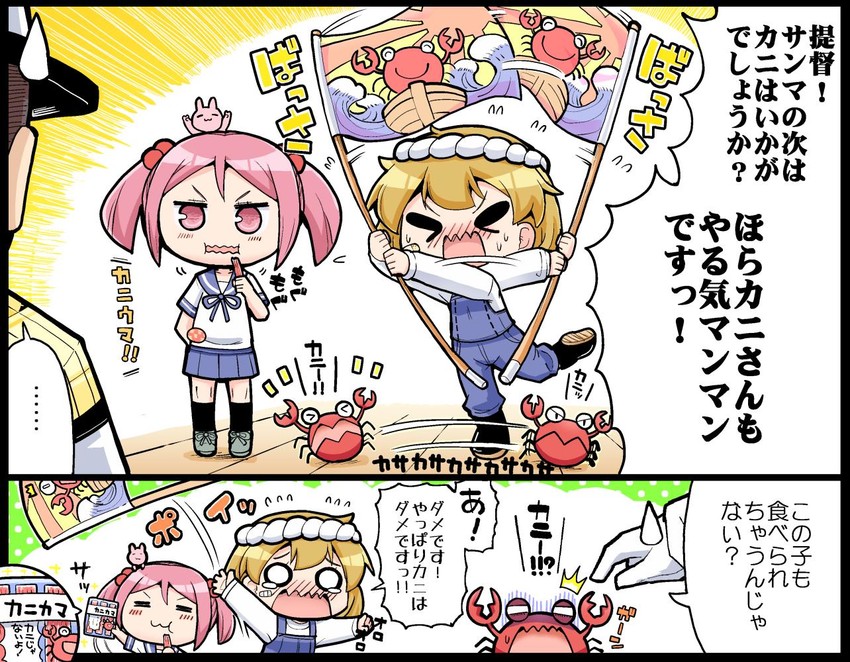 admiral, sazanami, and oboro (kantai collection) drawn by herada_mitsuru