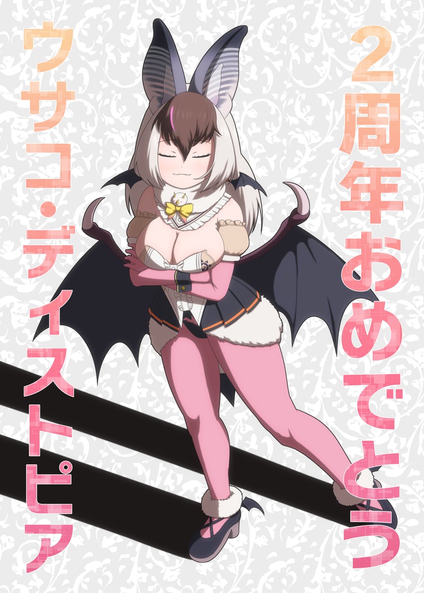 brown long-eared bat (kemono friends and 1 more) drawn by rest_in_muni