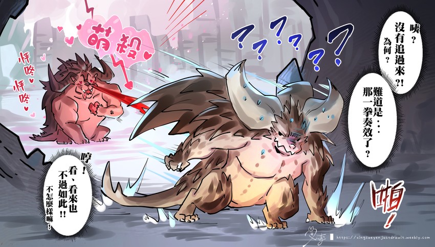 nergigante and behemoth (monster hunter and 1 more) drawn by sueyen
