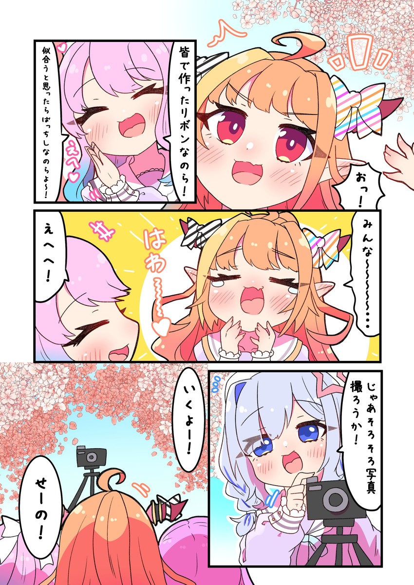tokoyami towa, amane kanata, kiryu coco, and himemori luna (hololive and 1 more) drawn by sakuramochi_(sakura_frappe)