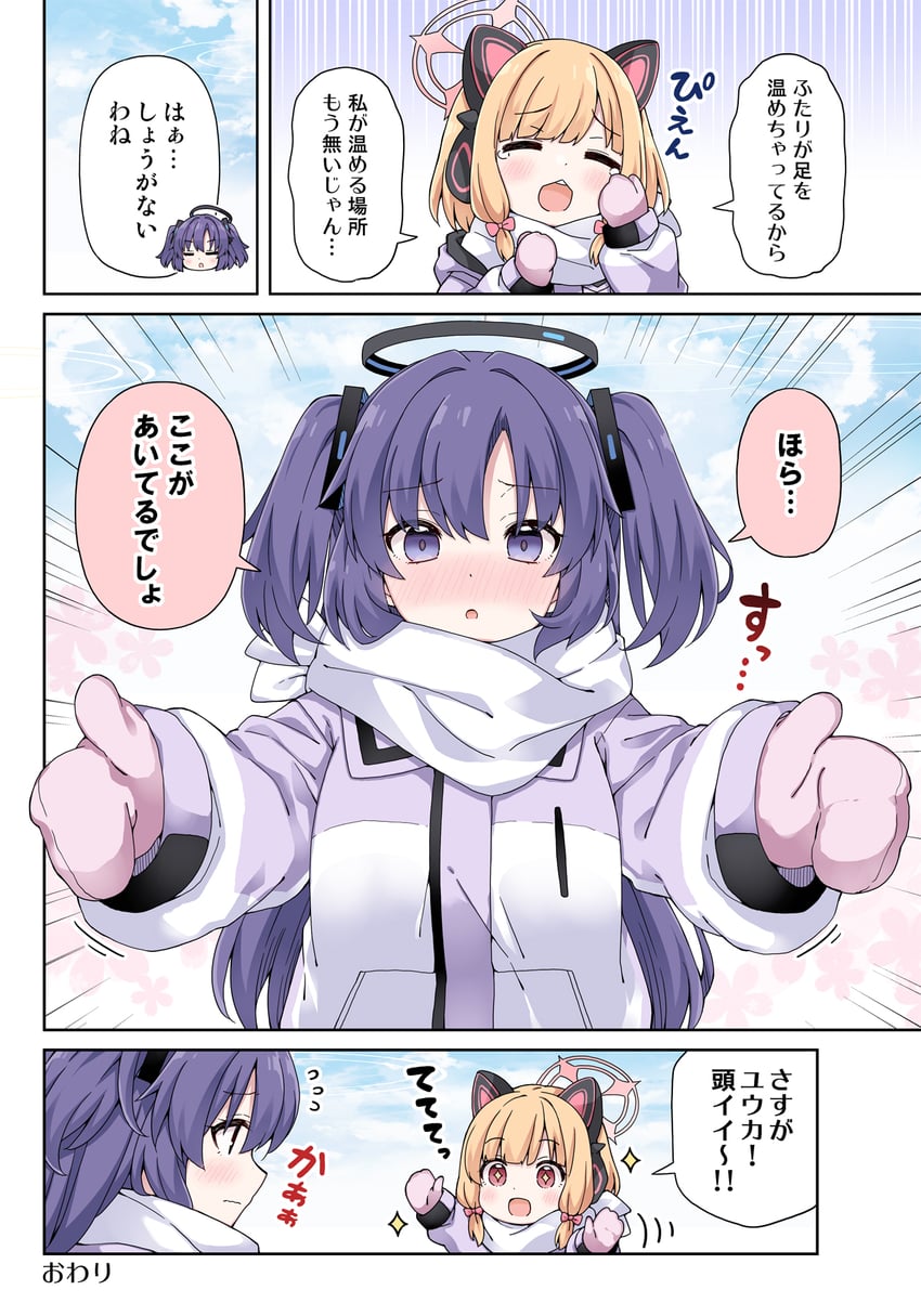 yuuka and momoi (blue archive) drawn by rioshi