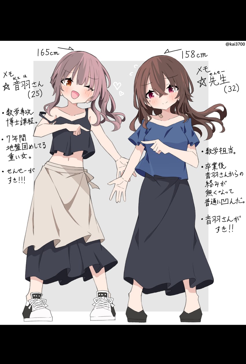 otowa-san and sensei (original and 1 more) drawn by kai3700