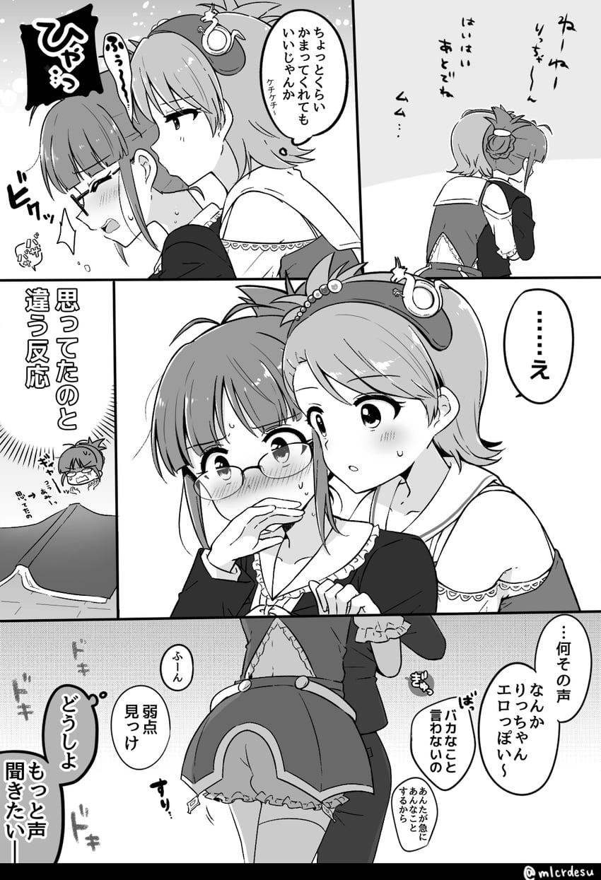 akizuki ritsuko and futami ami (idolmaster and 2 more) drawn by merukyara
