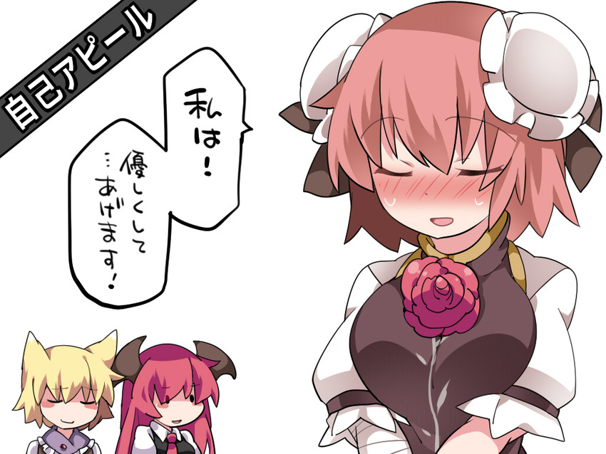 yakumo ran, koakuma, and ibaraki kasen (touhou) drawn by hammer_(sunset_beach)