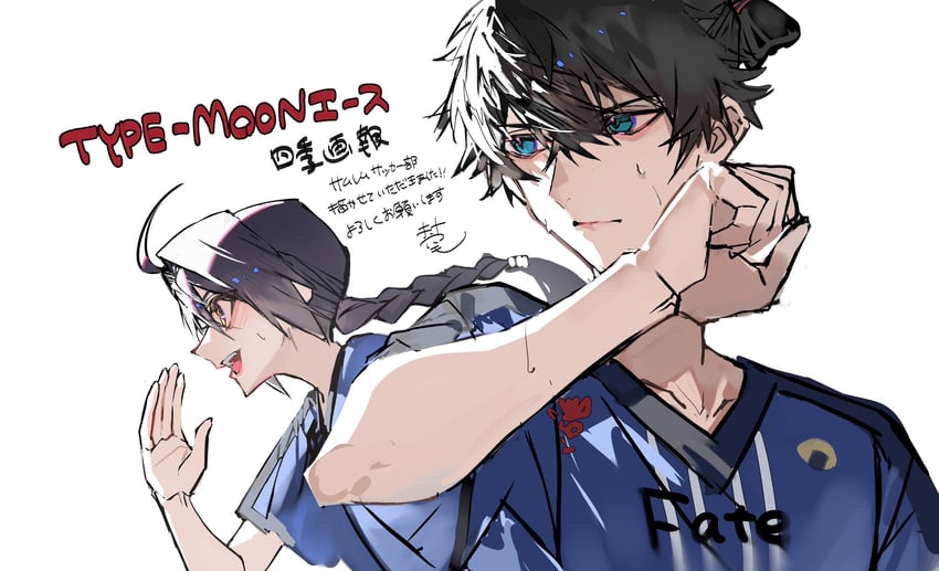 yamato takeru and miyamoto iori (fate and 1 more) drawn by mura_karuki