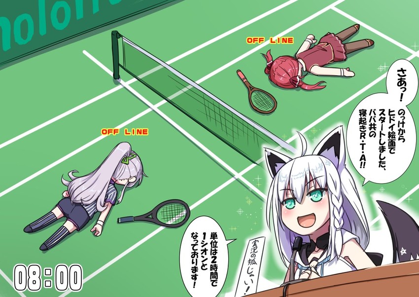 houshou marine, shirakami fubuki, and murasaki shion (hololive) drawn by kagelantern