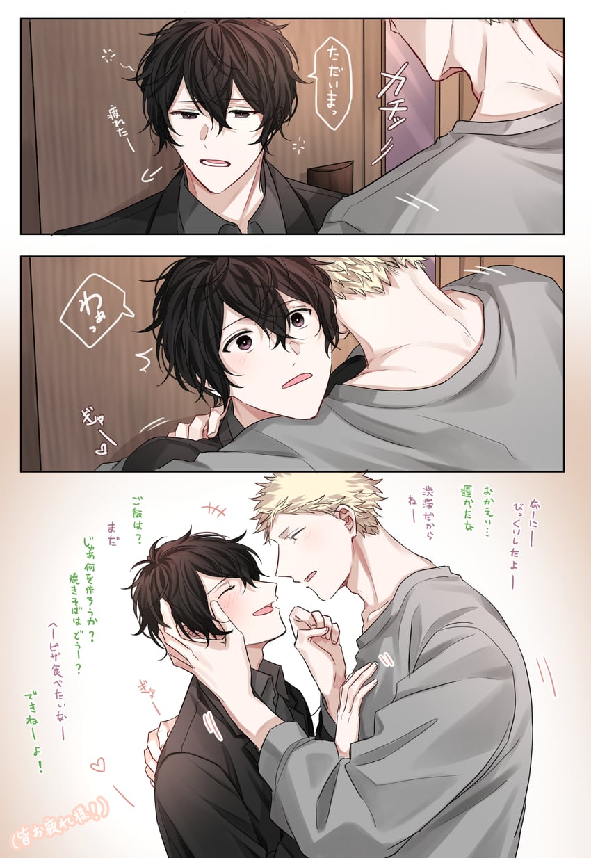 murata ugetsu and kaji akihiko (given) drawn by pinoli_(pinoli66)