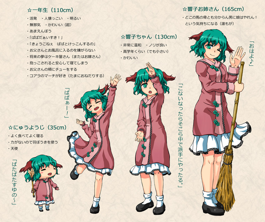 kasodani kyouko (touhou) drawn by tarokii