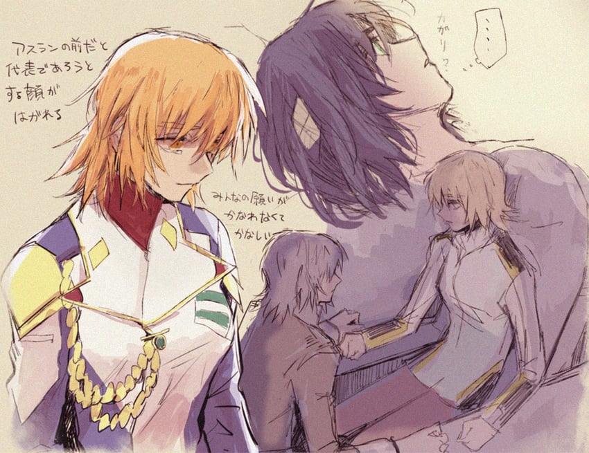 cagalli yula athha and athrun zala (gundam and 1 more) drawn by she_(morianosu)