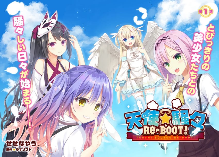 kohibari kurumi, tanikaze amane, shirayuki noa, and hoshikawa kaguya (tenshi souzou re-boot!) drawn by sesena_yau
