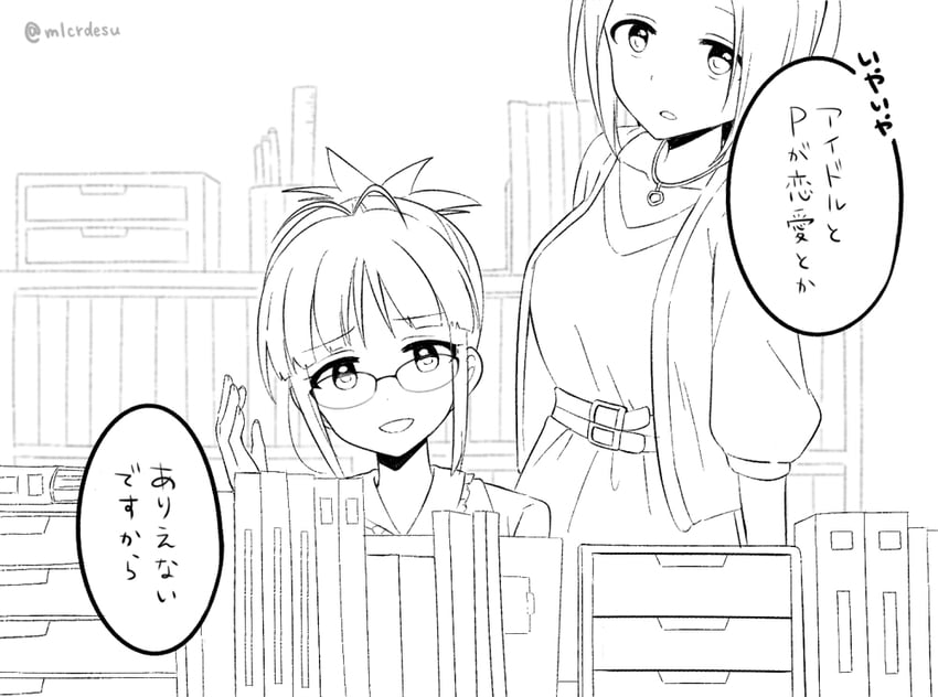 miura azusa and akizuki ritsuko (idolmaster and 2 more) drawn by merukyara