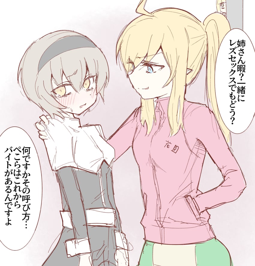 jashin-chan, pekora, and poporon (jashin-chan dropkick) drawn by shino_(yaruki_nai_yatsu)