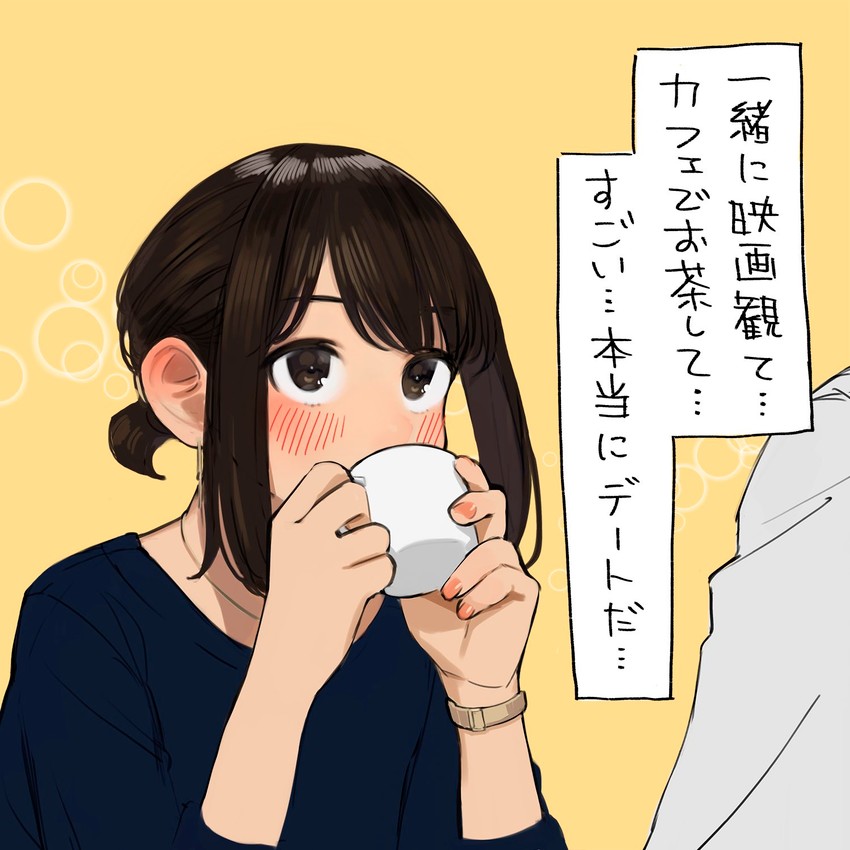 douki-chan (ganbare douki-chan) drawn by yomu_(sgt_epper)