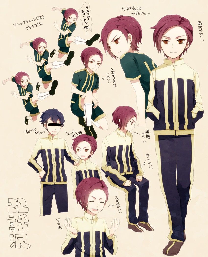 minamisawa atsushi and hyoudou tsukasa (inazuma eleven and 1 more) drawn by ono_(0_no)