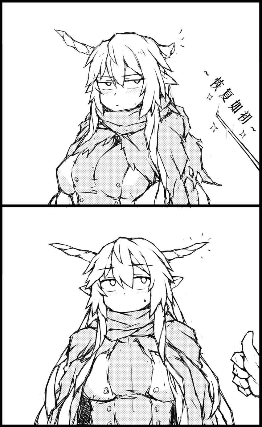 shining (arknights) drawn by hasegawamorito