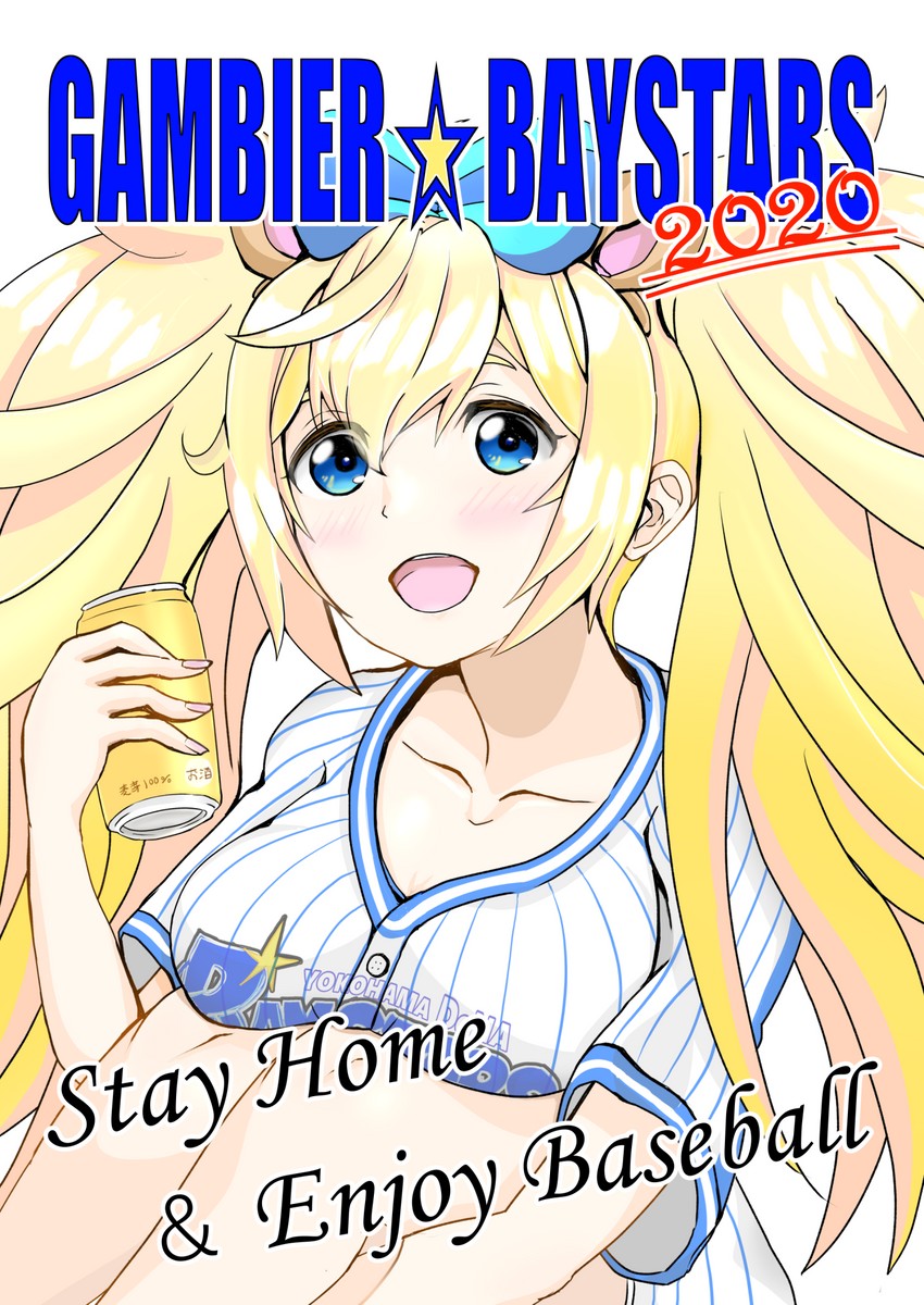 gambier bay (kantai collection and 1 more) drawn by murasame_ryuu